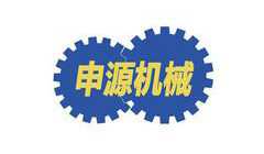 重型貨架